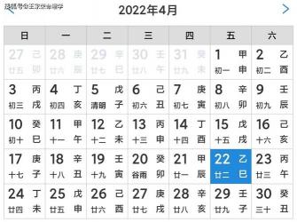 2018年7月17日黄历吉日查询与宜忌：祭祀祈福的最佳日子