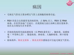 支气管炎的治疗：方法与策略详解