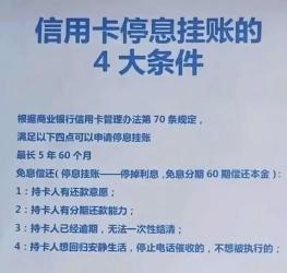 滞纳金：信用卡滞纳金之外的含义与计算方法