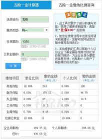 保险中的现金价值：定义、计算与退保金额详解