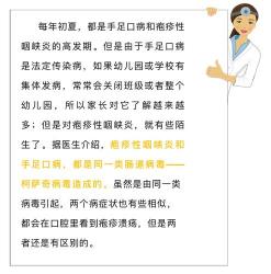 婴儿发烧腹泻的诱因及应对之策：家长需知的防治知识