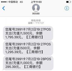 使用转转卡进行支付宝转账及获取红包的指南