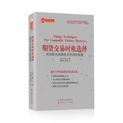 操盘手：熟练交易技巧与经验的委托者，掌控股票交易的策略专家