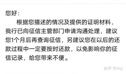 你我金融逾期：罚息、影响征信和法律后果