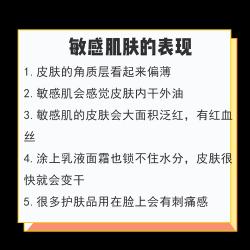 脸红痒频发，六大原因揭秘：如何轻松应对皮肤困扰？