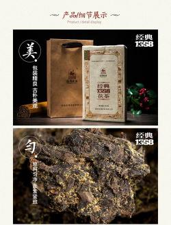 泾渭茯茶：陕西黑茶的璀璨明珠，品味古法技艺的独特魅力