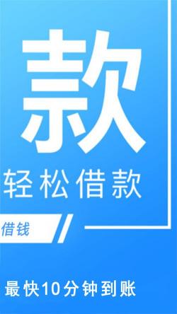 正规借贷哪个平台好？推荐这些容易放款的平台