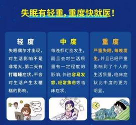 孕妇失眠是什么原因？四大诱因揭秘及应对之策