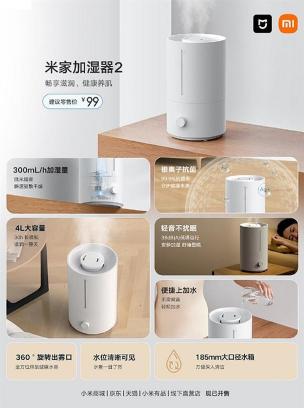 迷你加湿器的使用方法、优势与健康益处