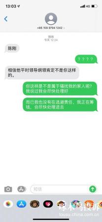 小花钱包欠款2万，会上门催收吗？了解这些后果，避免不必要的麻烦