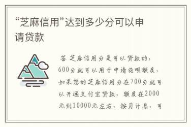 支付宝八种贷款详解：额度、利息与申请条件一览