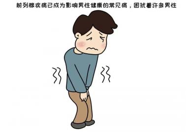 前列腺炎有什么影响：揭秘男性健康的隐形杀手