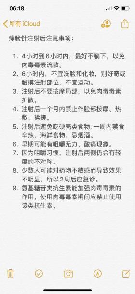 注射隆鼻：从术前到术后的关键注意事项