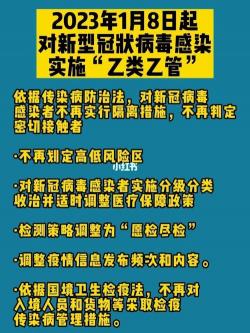 新冠抗体弱阳性会传染别人吗？一文解读传染性与健康防护