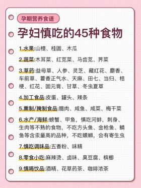 流产后饮食：恢复虚弱身体的营养指南