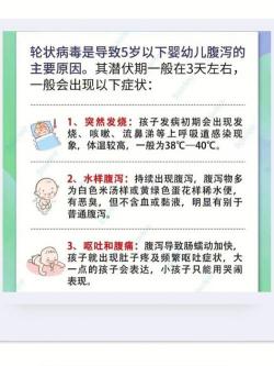 4个月宝宝拉肚子怎么办：从原因到护理的全面指南