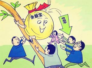 余额宝100元一天收益揭秘：微小但稳健的收益之路