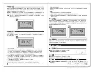 阿里斯顿壁挂炉：使用指南与节能秘诀