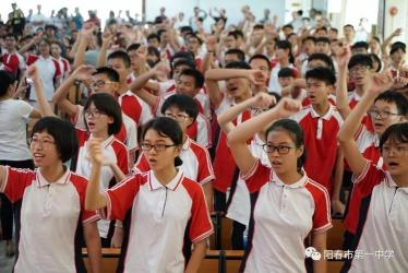 阳春一中：卓越的教育殿堂，学子求知的理想之地