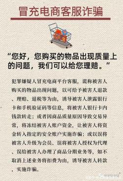 代购避坑指南：如何安全购物与验货？