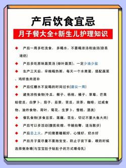 剖腹产注意事项：从伤口护理到饮食调整的关键指南