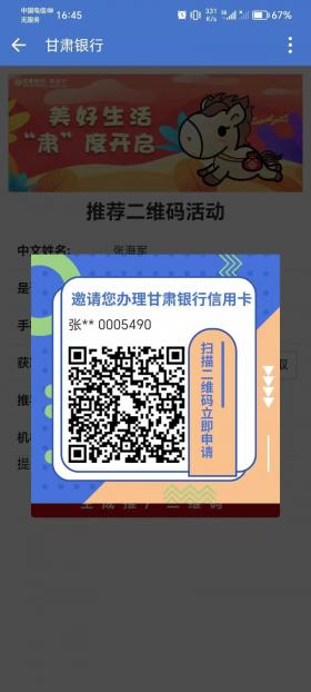 云闪付支持哪些银行：主要银行及信用卡绑定指南