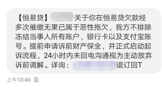 网贷爆通讯录持续时间：顶住前三个月，半年后基本告别催收