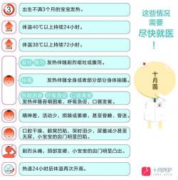 孩子发烧39度怎么办？家长应掌握的应对方法