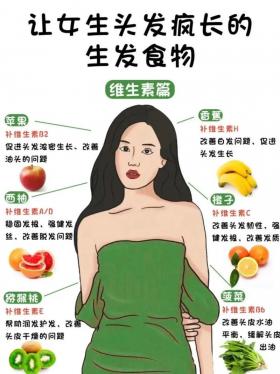 产后掉头发很厉害怎么办：原因、应对与饮食调理