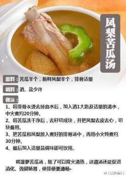 木瓜丰胸食谱：美味又有效的丰胸秘籍