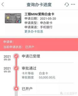 工行信用卡申请已受理，审批通过的可能性分析