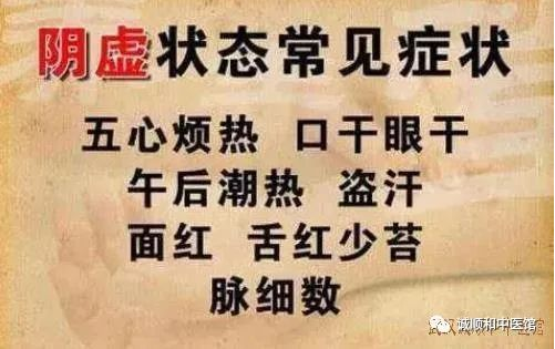 晚上睡觉盗汗是什么原因造成的：环境、湿热、阴虚及其他因素