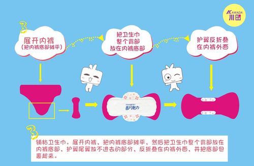 军训期间如何使用卫生巾改善脚部不适