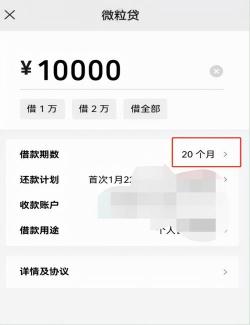 想贷款一万怎么贷？这些贷款平台可能适合你