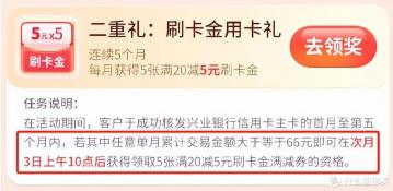 工行白金信用卡：高端服务与严格申请门槛的完美结合