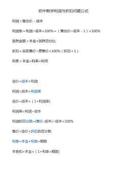 股票预期价格计算公式解析及实例演示