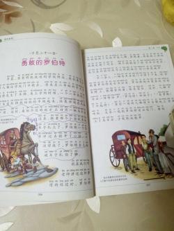 情字路上的碰撞与转变：古鲁酷学院的真爱故事