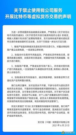 京东金条可以提前还款吗？详解提前还款政策与影响