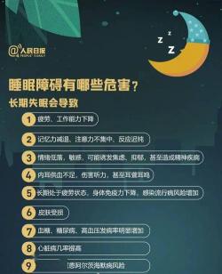 经常做梦是什么原因：探索背后的原因及改善方法