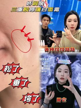 轻松去除眼角皱纹：三步让胶原蛋白重回肌肤