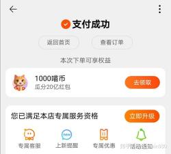 淘宝快捷支付优惠安全吗？购物指南与注意事项