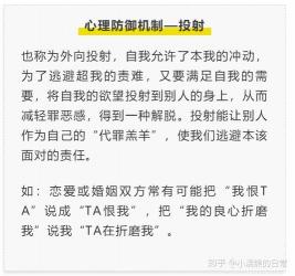 中年女性出轨：原因与心理探究