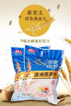 燕麦片的功效与作用：降低胆固醇、控制血糖、缓解便秘