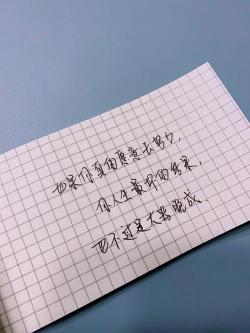 i：一首充满希望与力量的歌曲