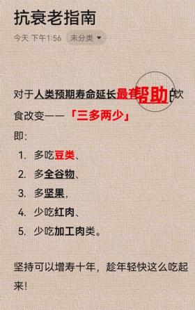 女人抗衰老秘诀大揭秘：从饮食到心态，让你青春常驻！