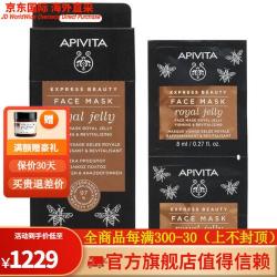 APIVITA：来自希腊的天然护肤品，以简洁、高效赢得消费者喜爱