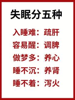 失眠困扰？教你如何食疗治疗失眠，拥有好眠质