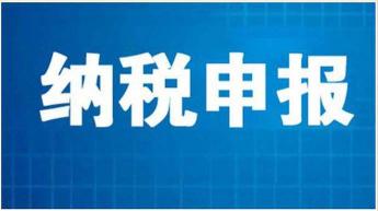 立信会计师事务所深圳分所：专业税务服务的领跑者