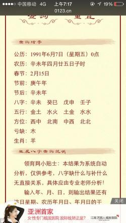 属蛇人不同月份出生的命运解析：探寻各月出生的特点与运势