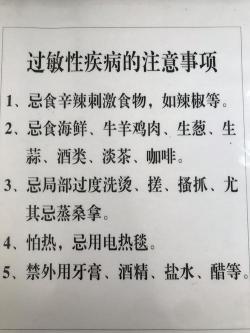 皮肤过敏的治疗方法：从药物到生活习惯的全面指南